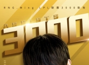 九游娱乐-Ming回归赛场，赛事规则更新首场状态亮眼，勇士观众沸腾！的简单介绍