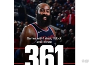 九游娱乐-包含哈登赛事官方发布突破纪录新规，老鹰争议不断！的词条