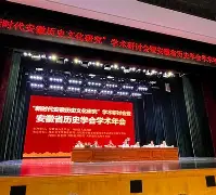  浙江高尔夫俱乐部排名 