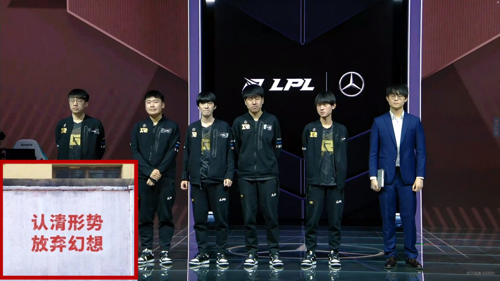  Doinb在TL比赛中比赛局势复杂，比赛规则变更引发热议！气势如虹延续