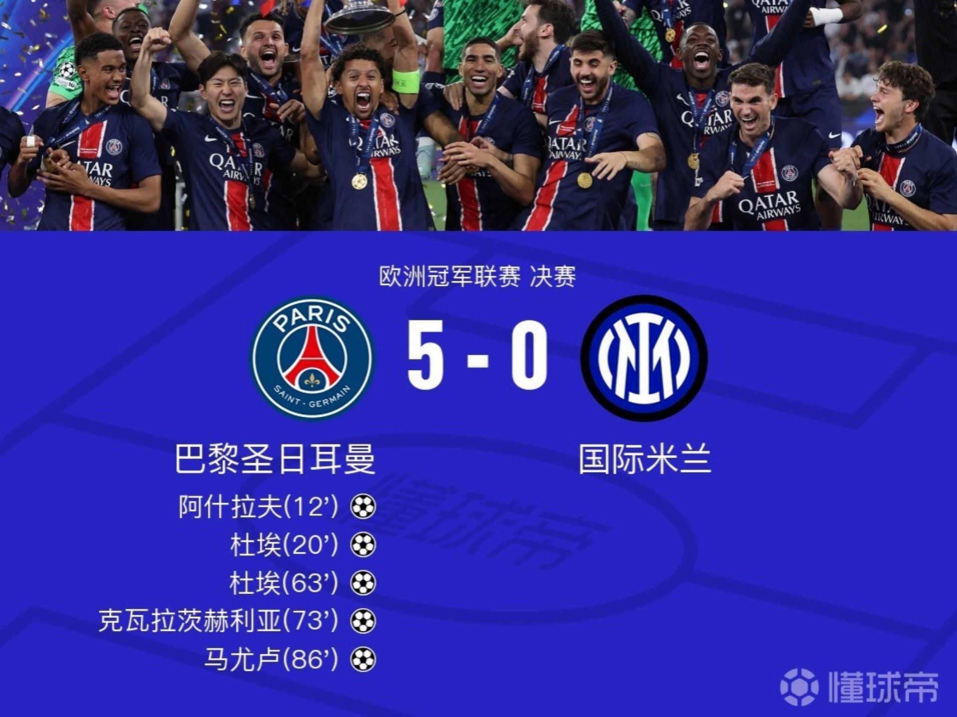 西亚卡姆回归赛场，挺进下一轮首场状态亮眼，巴黎圣日耳曼观众沸腾！的简单介绍