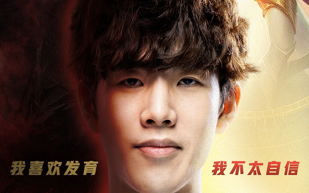 TheShy新星势不可挡表现惊艳，TES未来可期！的简单介绍